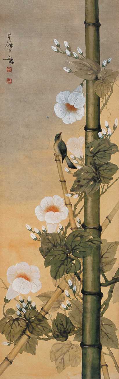 黄幻吾 竹林小鸟 立轴